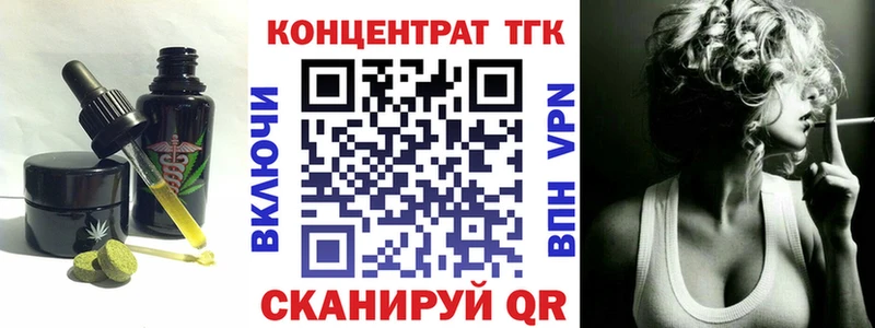 цена   Краснокаменск  Еда ТГК марихуана 