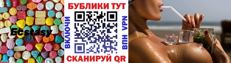 Экстази 280мг как найти наркотики Краснокаменск
