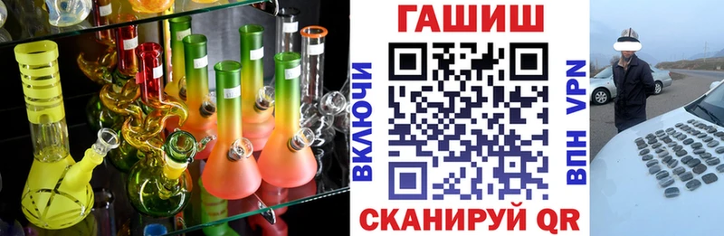 ГАШИШ гарик  закладка  Краснокаменск 