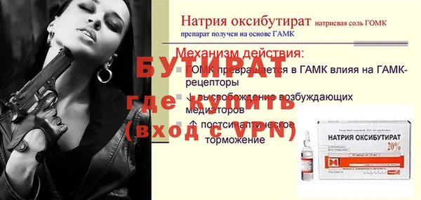 apvp Белокуриха
