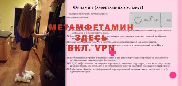 apvp Белокуриха