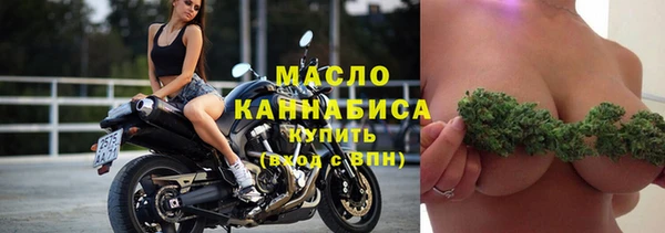 метадон Беломорск