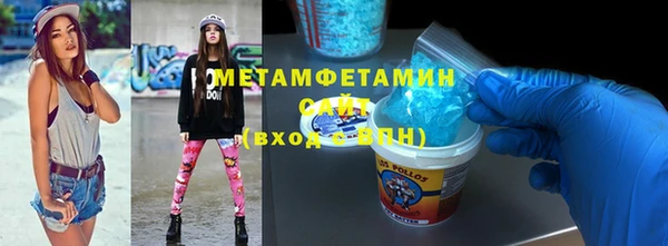 метадон Беломорск