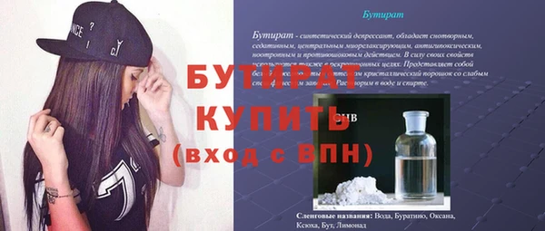 ALPHA PVP Семилуки
