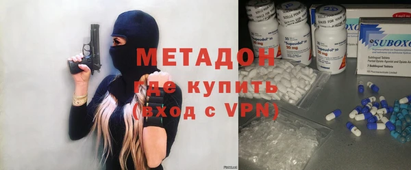 метадон Беломорск