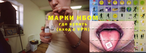 apvp Белокуриха
