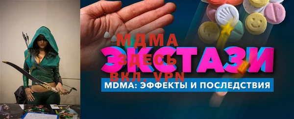 мяу мяу мука Белоозёрский