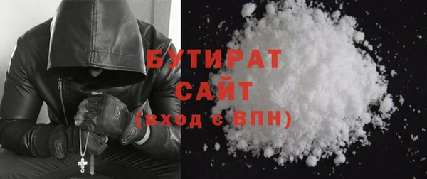 мяу мяу мука Белоозёрский