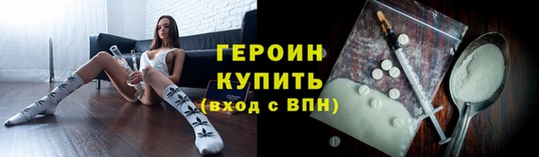 метадон Беломорск