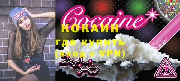 apvp Белокуриха