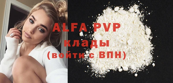 мяу мяу мука Белоозёрский