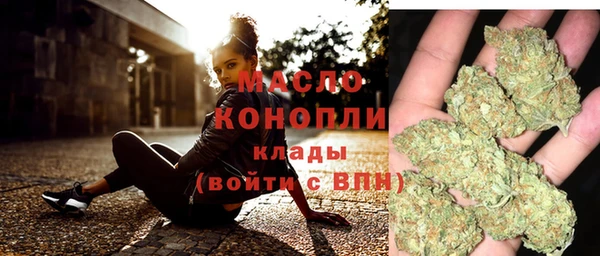 метадон Беломорск