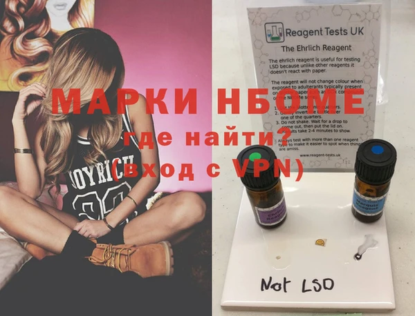 метадон Беломорск