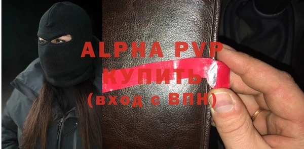 метадон Беломорск