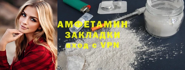 мяу мяу мука Белоозёрский