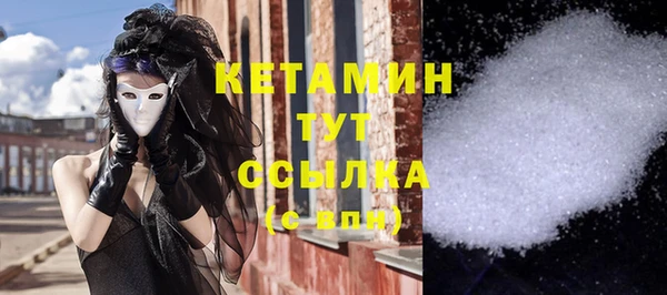метадон Беломорск