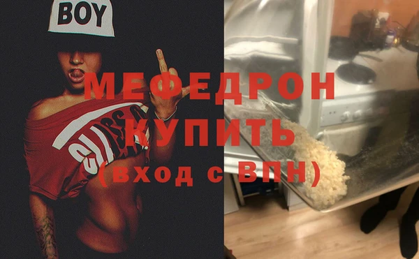 apvp Белокуриха