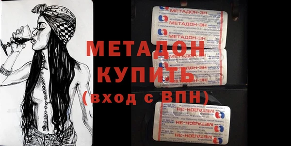 метадон Беломорск