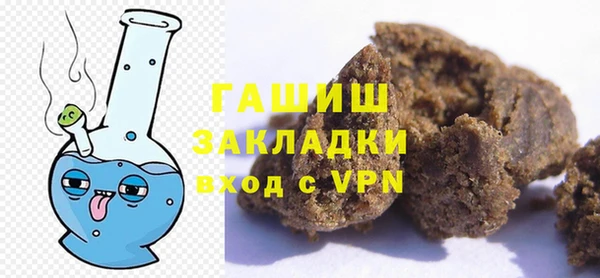метадон Беломорск