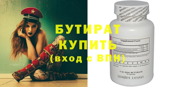apvp Белокуриха