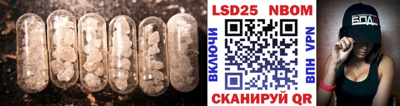 LSD-25 экстази ecstasy  hydra ссылки  Краснокаменск 