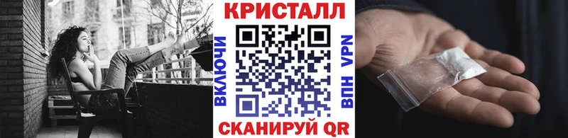 наркота  kraken ссылки  даркнет наркотические препараты  Краснокаменск  Первитин кристалл 
